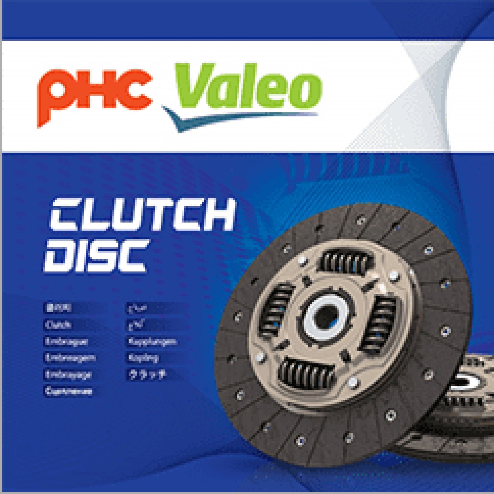 DISCO EMB PONY HD002 184mm DISCO EMB PONY HD002 184mm